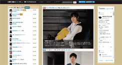 Desktop Screenshot of intvw.net